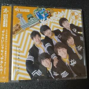 ◎◎ ボイメンエリア研究生「無敵のOne Way Road」 同梱可 CD 12cmシングル 