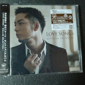 ◎◎ 清木場俊介「LOVE SONGS」(初回盤) 同梱可 CD+DVD アルバム