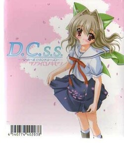 31497・《新品》yozuca*/サクライロノキセツ (D.