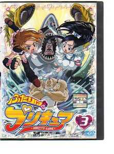 D4188・ふたりはプリキュア 第3巻