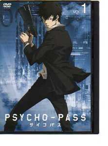 D4843・PSYCHO-PASS サイコパス #01