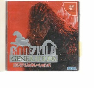 DC089*{ manual scratch } Godzilla generation z