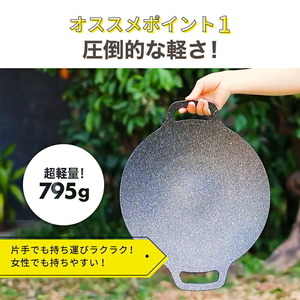 マルチグリドル グリル 丸型 34cm 鉄板 グリルパン 収納バッグ 焚き火 直火OK フライパン グリルプレート ガス IH キャンプ アウトドア