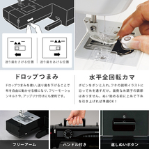 ミシン 初心者 電動ミシン フットコントローラー付き_画像5