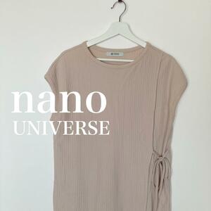 nano UNIVERSEナノユニバース 　パンツ　２点　セットアップ