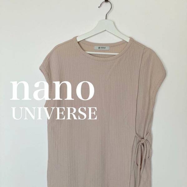 nano UNIVERSEナノユニバース 　パンツ　２点　セットアップ