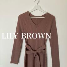 LILY BROWN　リリー ブラウン　ニット　ロング　ワンピース_画像1