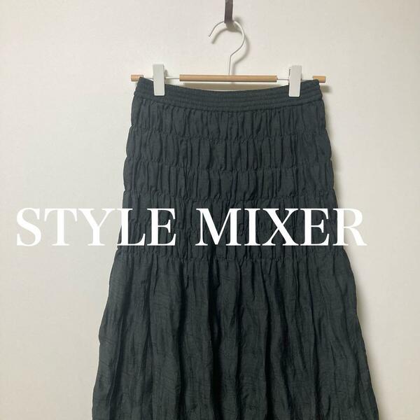 STYLE MIXER スタイルミキサー　シャーリング　ロングスカート　黒