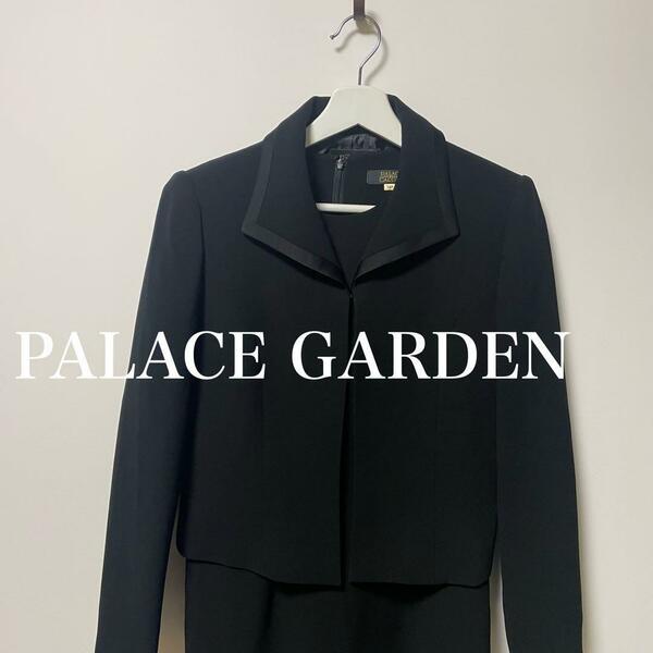 PALACE GARDEN プレイスガーデン フォーマルスーツ ワンピース　喪服