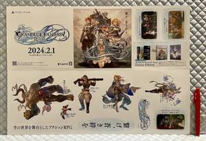 【非売品 切り抜きPOPのみ】《1点物》グランブルーファンタジー リリンク GRANBLUE FANTASY Relink【未使用品 告知 販促】PS4 PS5