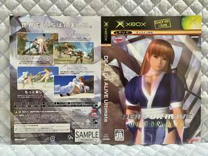 【非売品 店頭用サンプルダミージャケットのみ】DEAD OR ALIVE ULTIMATE【2004年 未使用 告知 販促】デッド オア アライブ アルティメット