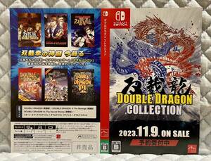 【非売品 予約承り用ダミージャケットのみ】ダブルドラゴン コレクション【告知 販促】DOUBLE DRAGON リターン オブ アドバンス Ⅱ Ⅲ Ⅳ