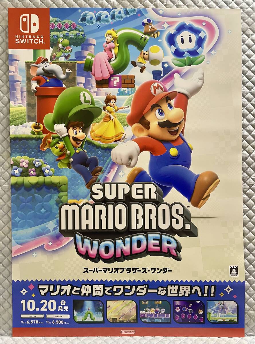 非売品【ポスター】ファミコン スペースワールド'95 スーパー