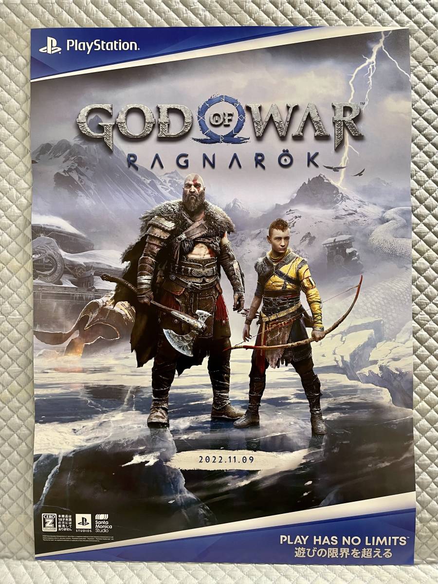 Amazon | God of War | プレイステーション