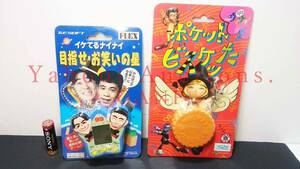 TV SHOW VIRTUAL GAME /[ike..nainai* aim .* comic. star ][ pocket screw ke.] total 2 pcs nainai* pocket biscuit unopened goods 