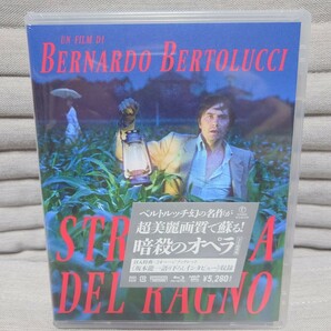 暗殺のオペラ 2K修復版 ('70伊) Blu-ray ベルナルド・ベルトルッチの画像1