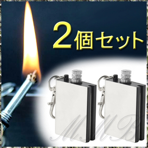 [OUTDOOR] Survival Emergency Fire Starter Flint Match Lighter 緊急防災 BBQなどの火起こしに!　サバイバルマッチ (2個セット) 送料無料