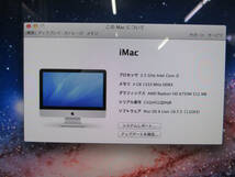 Apple iMac Mid 2011 21.5インチ ① ModelNumber:A1311 Core i5 2.5GHz/メモリ4GB/HDD500GB/MacOS X 10.7.5 管理番号I-290_画像3