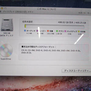 Apple iMac Mid 2011 21.5インチ ② ModelNumber:A1311 Core i5 2.5GHz/メモリ4GB/HDD500GB/MacOS X 10.7.5 管理番号I-289の画像5