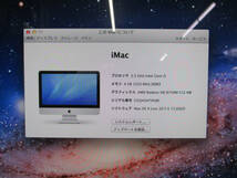 Apple iMac Mid 2011 21.5インチ ③ ModelNumber:A1311 Core i5 2.5GHz/メモリ4GB/HDD500GB/MacOS X 10.7.5 管理番号I-291_画像3