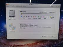 Apple iMac Mid 2011 21.5インチ ④ ModelNumber:A1311 Core i5 2.5GHz/メモリ4GB/HDD500GB/MacOS X 10.7.5 管理番号I-292_画像5