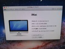 Apple iMac Mid 2011 ⑩ 21.5インチ ModelNumber:A1311 Core i5 2.5GHz/メモリ4GB/HDD500GB/MacOS X 10.7.5 管理番号I-302_画像4