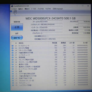 NEC VersaPro VK23TX-X PC-VK23TXZDX Corei5-6200U 2.30GHz/メモリ8GB/HDD500GB/Windows10 Proインストール済 管理番号N-2185の画像6