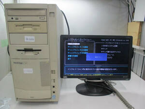 【部品取り ジャンク】NEC PC9821V20/M7E3 BIOS起動のみ確認 メモリ64MB/HDD無/OS無 管理番号D-1455