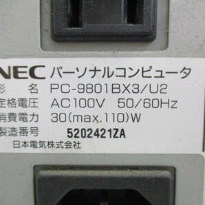 【部品取り ジャンク】NEC PC-9801BX3/U2 ① メモリ無/HDD無/OS無 通電不可 BIOS起動不可 管理番号D-1478の画像6