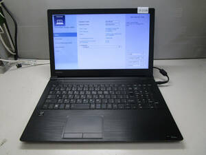 【部品取り ジャンク】TOSHIBA dynabook Satellite B35/R PB35RFAD4R7JD11 Core i3-5005U 2.00GHz BIOS起動可(HDD/AC無)管理番号N-2199