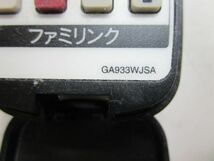 SHARP GA933WJSA リモコン 通電/信号送信のみ確認済　管理番号E-2014_画像5