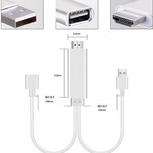 即納 Lightning Android to HDMI 変換ケーブル HDMI変換アダプター ライトニング/アンドロイド ミラーリングケーブル 1080P HDTV 高解像度の画像5