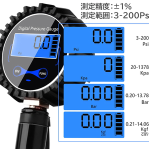 即納 エアチャックガン エアゲージ タイヤゲージ エアチャック デジタル 200PSI/1424KPA 空気抜き 測定 自動車 自転車兼用 １個のみの画像3