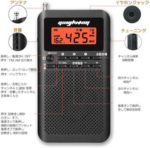 ラジオ 防災 小型 おしゃれ ポータブルラジオ ポケットラジオ AM/FM ワイドFM 携帯ラジオ ミニーラジオ 防災ラジオ 高感度 小型 1個のみ_画像5