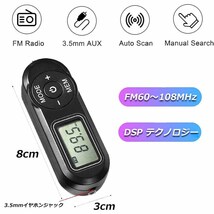 携帯ラジオ ポケットラジオ ポータブルラジオ FM ワイドfm対応 電池式 長時間再生30時間 ステレオ対応 高感度受信 20局メモリー 1個のみ_画像3