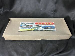 未組立 木製 模型 朝日新聞社 セスナ195 そよかぜ号 飛行機 セミスケールモデル 