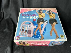 未使用品 昭和レトロ ピンク・レディー おしゃれマイク アサヒ玩具 昭和アイドル 当時物