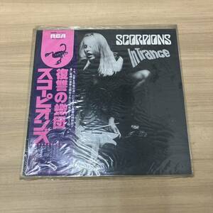 ●【売り切り】Scorpions　スコーピオンズ「In Trance(イン・トランス)」LP　復讐の蠍団　RCA Records(RPL-3033)　ロック　帯付き