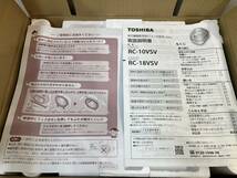 ☆【売り切り】未使用品 東芝 真空圧力IHジャー炊飯器 炎匠炊き RC-10VSV 2023年製_画像2