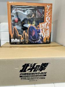 ☆【売り切り】美品 ケンシロウ＆黒王号 「北斗の拳 生誕25周年記念DVD-BOX ～TVシリーズHDリマスターエディション～」限定版同梱品　