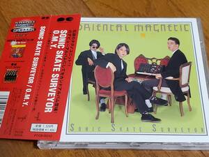(CD) Oriental Magnetic Yellow●オリエンタル・マグネチック・イエロー / Sonic Skate Surveyor 帯つき
