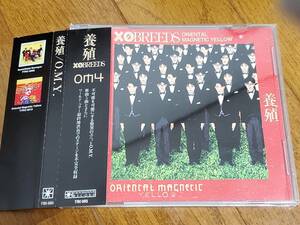 (CD) Oriental Magnetic Yellow●オリエンタル・マグネチック・イエロー / ×0BREEDS 養殖 O.M.Y. 帯つき