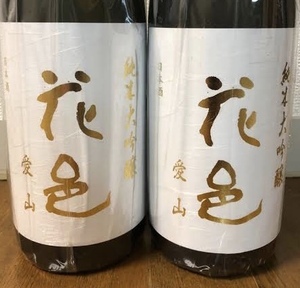 【最高峰】 最新23年 花邑 愛山 純米大吟醸 1800ml 1.8L hanamura aiyama 一本 両関酒造 十四代 新政 陽乃鳥 No.6 射美 宮寒梅 飛露喜 而今