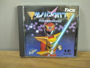 【1円〜】 PCエンジン HuCARD Huカード サイバークロス ゲームソフト 説明書有り