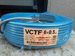 富士電線工業　VCTF 6X0.5　ビニルキャプタイヤ丸形コード　40ｍ