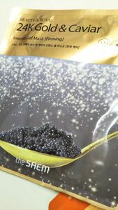 韓国　シートマスク・24K Gold & Caviar ジェルマスク＋オマケ４枚