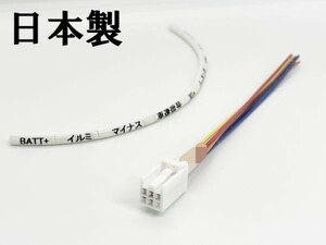 YO-634-C 《④ シビック FL1 FL4 FL5 オプションカプラー C》 ホンダ 彡ETC LED レーダー 等取付に彡 電源 取り出し パーツ イルミ