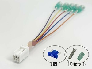 YO-633-A 【① ZR-V RZ4 RZ3 RZ5 RZ6 オプションカプラー A】電源 取り出し マークチューブ 検索用) メンテ 加工 LED DIY 純正