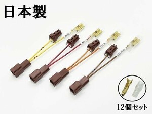 XO-020-B-3G 【フィット GD1 GD2 GD3 GD4 オプションカプラー B トリプルギボシ 分岐】 電源 取り出し イルミ バッテリー パーツ