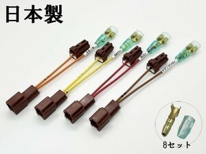 XO-020-B 【フィット GD1 GD2 GD3 GD4 オプションカプラー B ダブルギボシ 分岐】 ◆日本製◆ 電源 取り出し マークチューブ イルミ